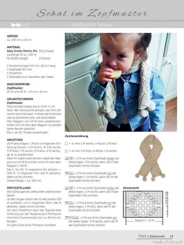 Вязаные модели для детей в журнале «Marie's Babymode №3 2022»