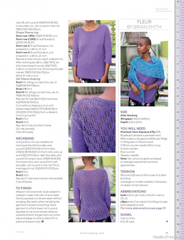 Вязаные модели спицами в журнале «Knitting №229 2022»