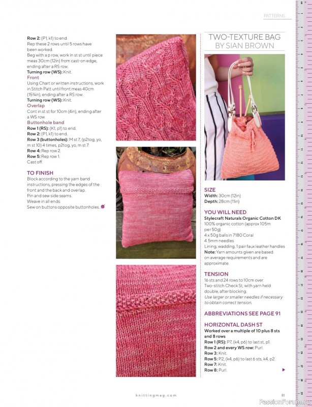 Вязаные модели спицами в журнале «Knitting №232 2022»