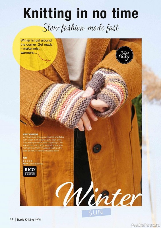 Вязаные модели спицами в журнале «Вurda Knitting №9 2022»
