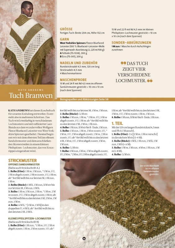 Вязаные модели в журнале «The Knitter №68 2024»