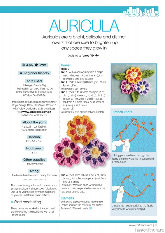 Вязаные проекты крючком в журнале «Crochet Now №110 2024»