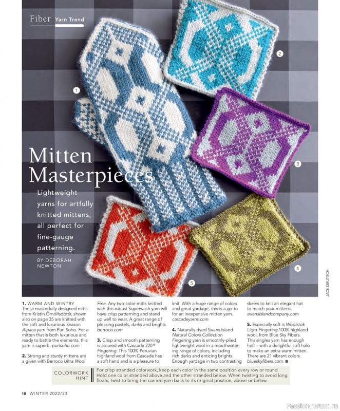 Вязаные модели в журнале «Vogue Knitting - Winter 2022/2023»