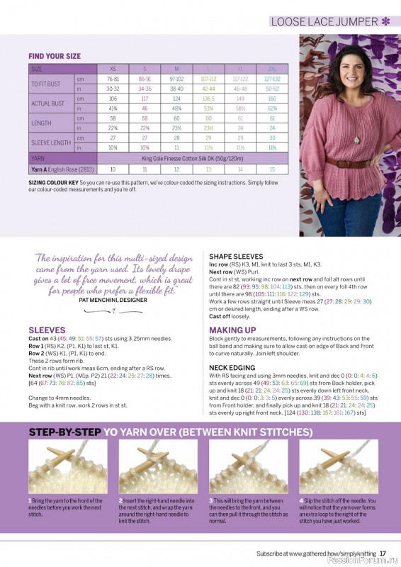 Модели вязаной одежды в журнале "Simply Knitting №221 2022"