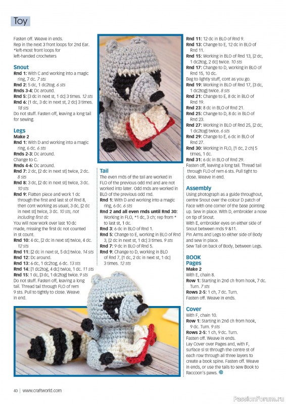 Вязаные проекты крючком в журнале «Crochet Now №111 2024»