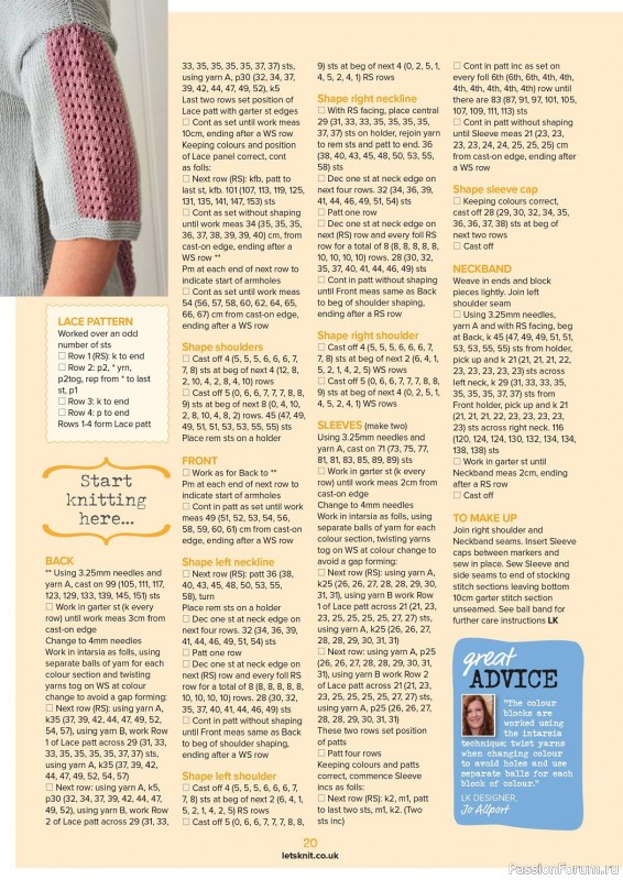 Вязаные проекты спицами в журнале «Let's Knit №195 2023»