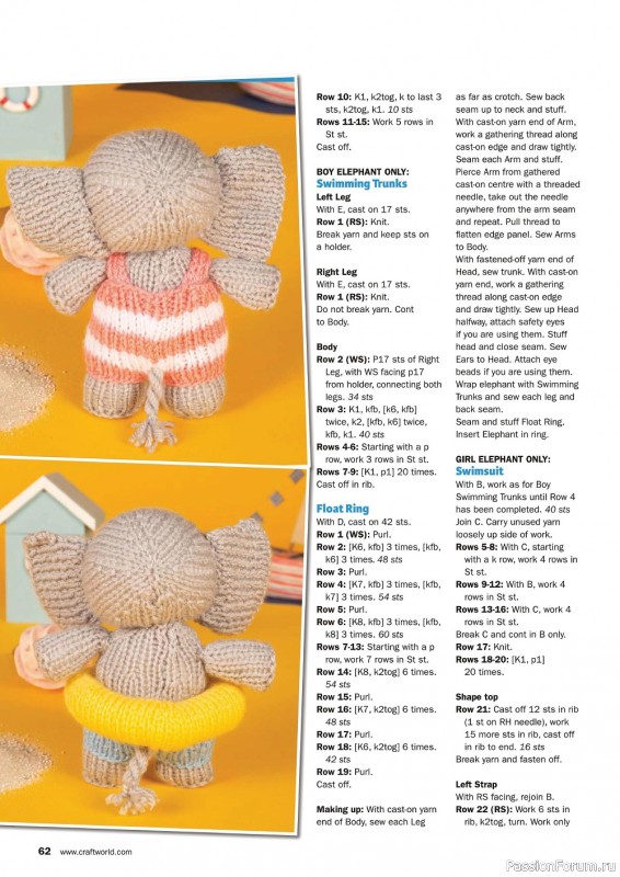 Вязаные модели в журнале «Knit Now №141 2022»