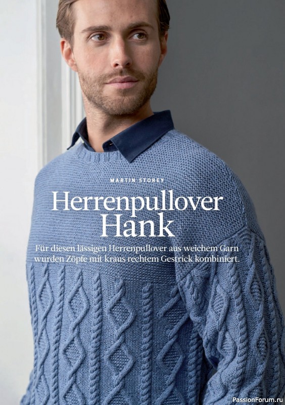 Вязаные модели в журнале «The Knitter Germany №59 2022»
