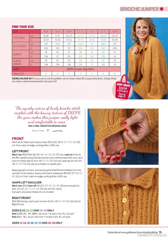 Вязаные проекты крючком в журнале «Simply Knitting №250 2024»