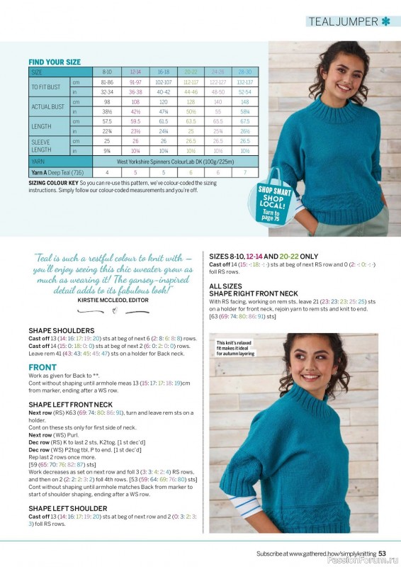 Вязаные проекты в журнале «Simply Knitting №241 2023»