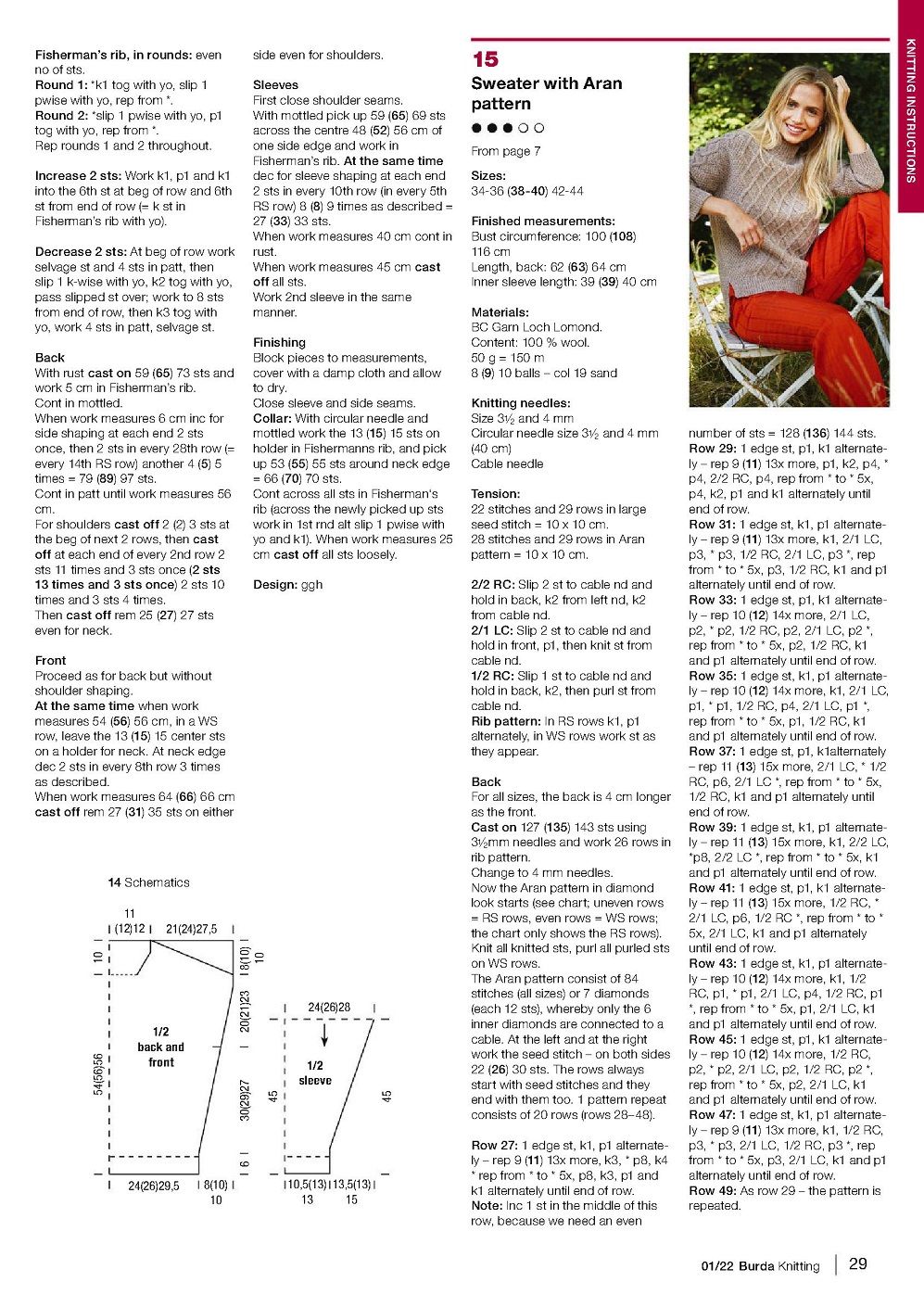 Модный трикотажный гардероб для женщин в журнале &quot;Burda Knitting&quot;