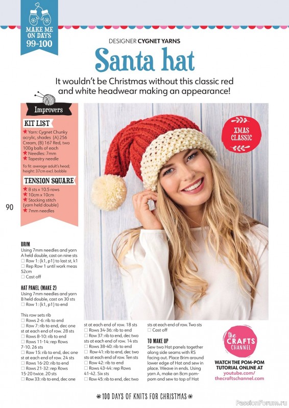 Коллекция проектов в журнале «S100 Days of Knits for Christmas №17 2022»