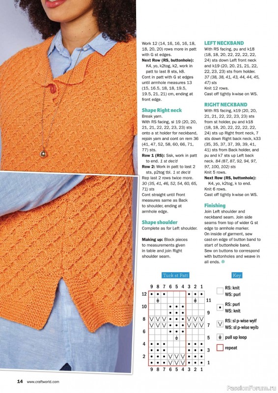 Вязаные проекты спицами в журнале «Knit Now №143 2022»