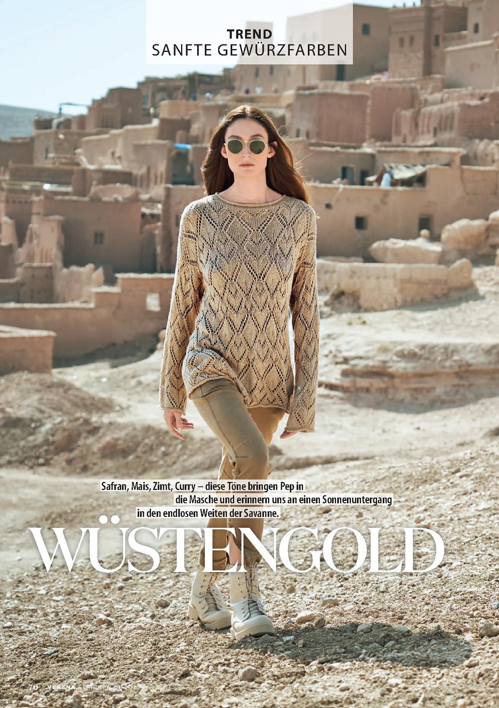 Стильные моделеи в журнале"Verena Stricktrends №1 2022"