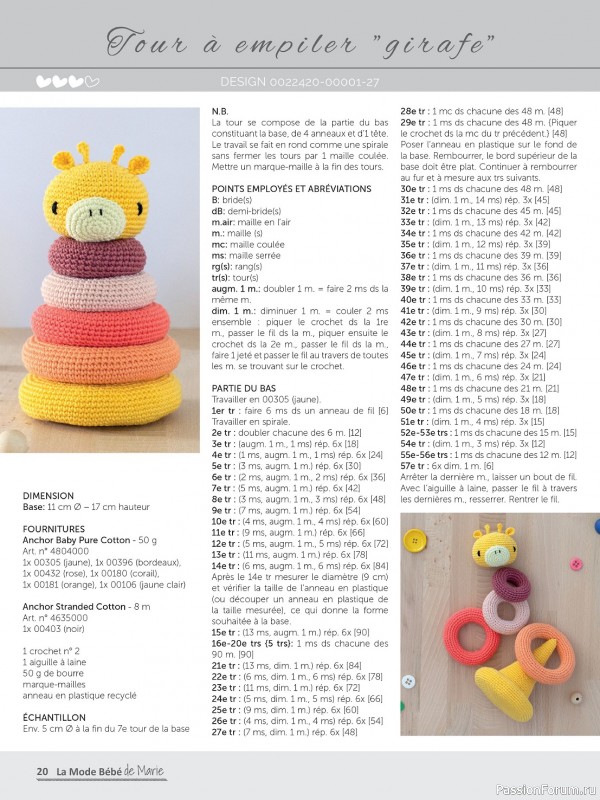Вязаные модели для детей в журнале «La mode Bebe de Marie №5 2024»