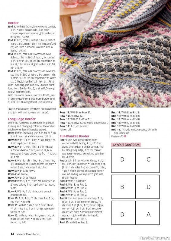 Вязаные проекты крючком в журнале «Crochet Now №108 2024»