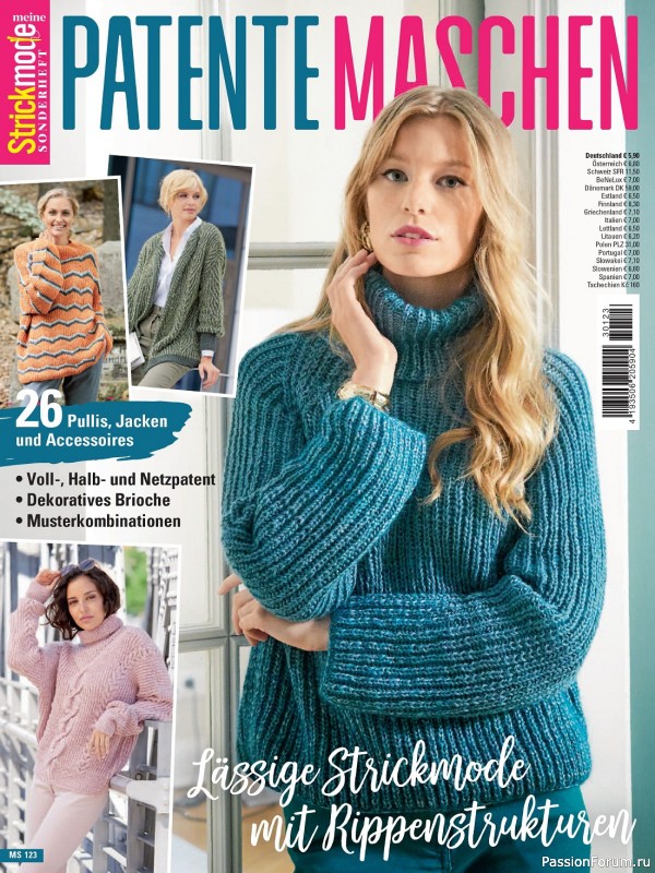 Вязаные проекты в журнале «Meine Strickmode MS123 2023»
