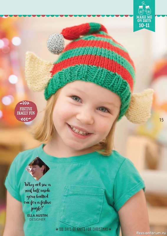 Коллекция проектов в журнале «S100 Days of Knits for Christmas №17 2022»