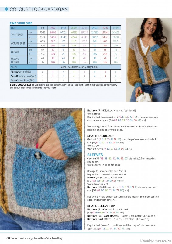 Вязаные проекты крючком в журнале «Simply Knitting №256 2024»
