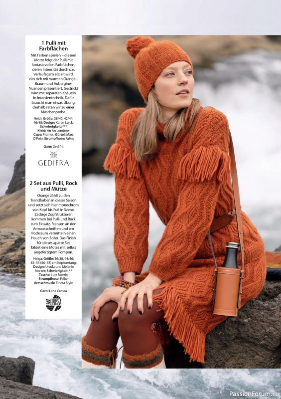 Вязаные модели в журнале «Verena Stricktrends №3 2023»