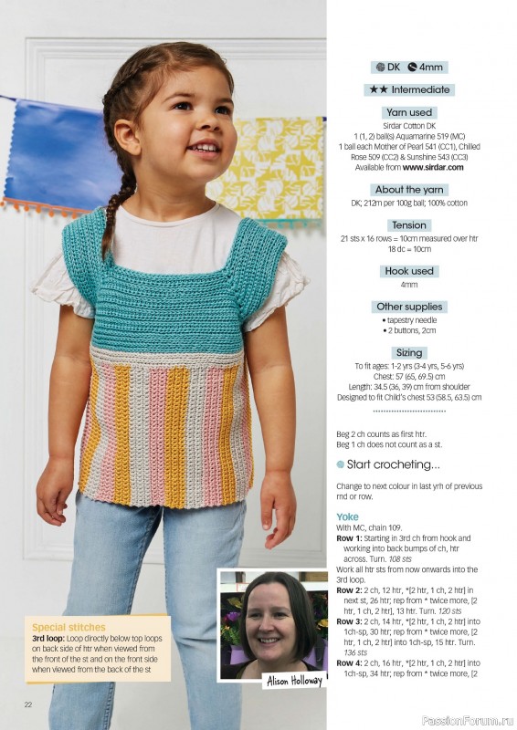 Вязаные проекты крючком в журнале «Crochet Now №121 2025»