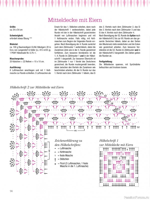 Вязаные проекты крючком в журнале «Dekoratives Hakeln №176 2024»