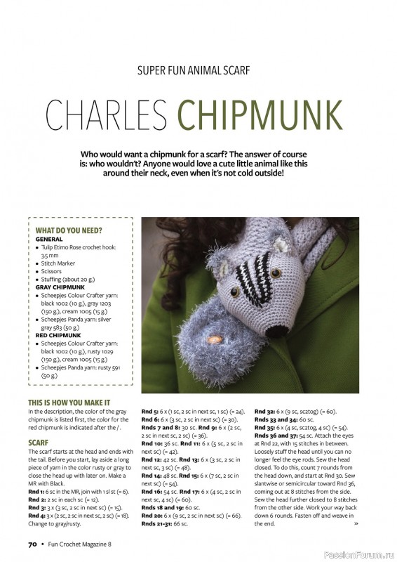 Вязаные проекты крючком в журнале «Fun Crochet Magazine №8 2022»