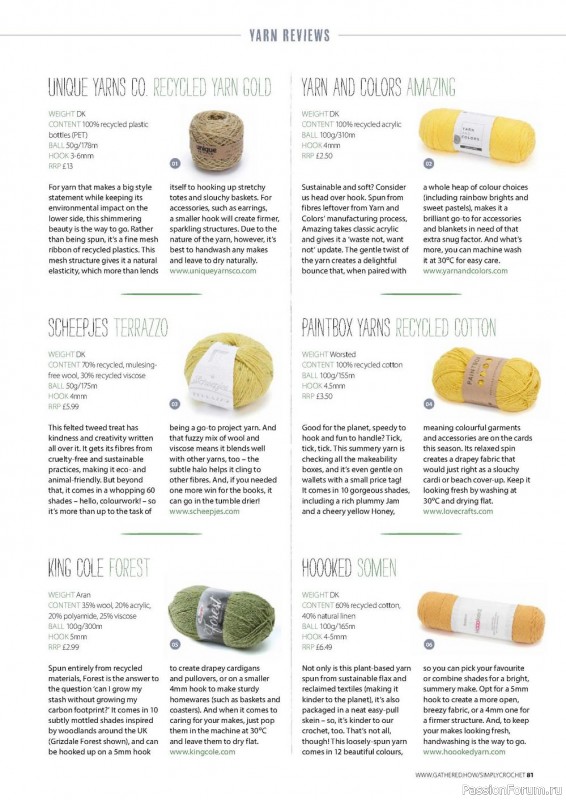 Вязаные проекты крючком в журнале «Simply Crochet №125 2022»