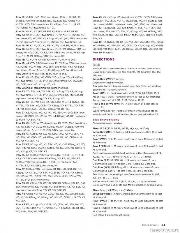 Коллекция кружевных моделей в книге «Knit Lace Patterns»
