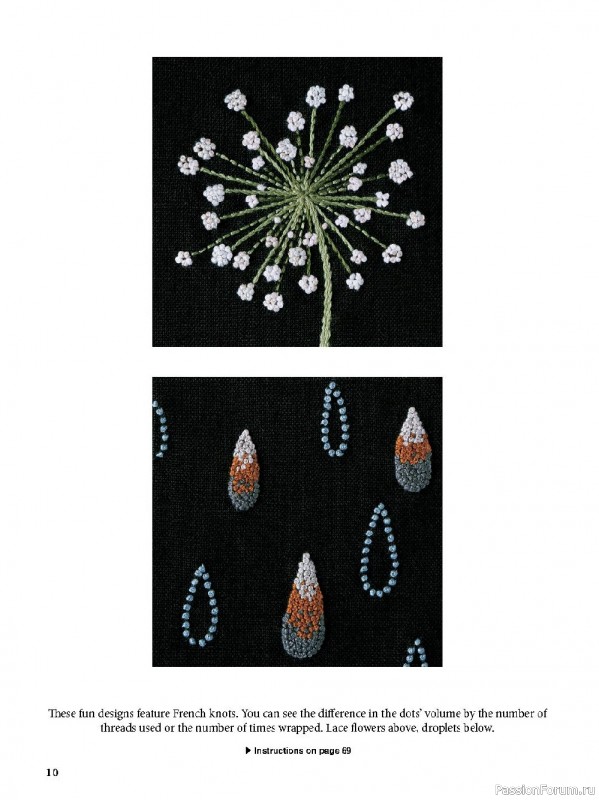 Коллекция вышивки в книге «Modern Japanese Embroidery Stitches»