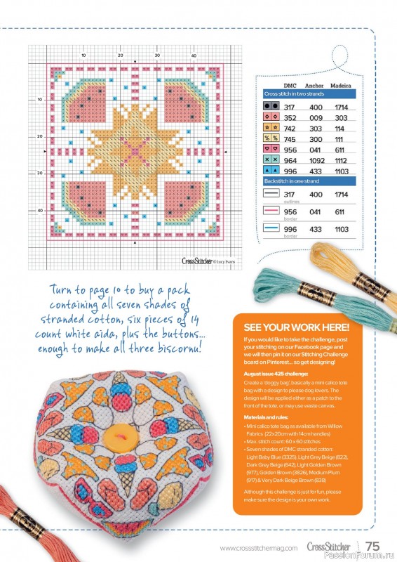 Коллекция вышивки в журнале «CrossStitcher №423 2025»