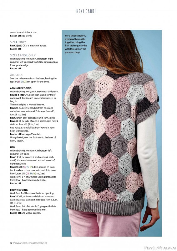 Вязаные модели крючком в журнале «Simply Crochet №120 2022»