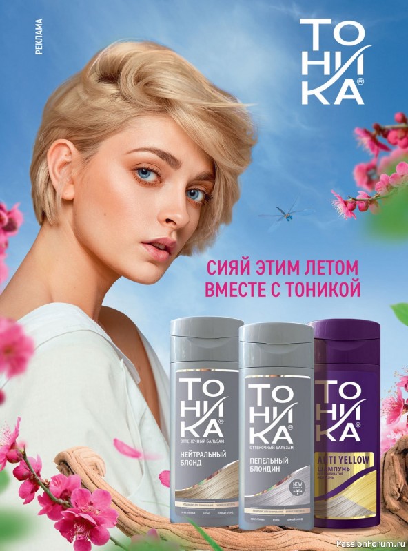 Вязаные модели в журнале «Модное вязание №2 2022»