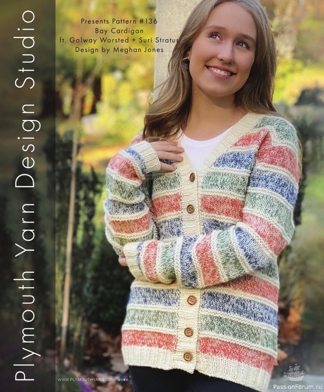 Вязаные модели в журнале «Vogue Knitting – Spring-Summer 2023»