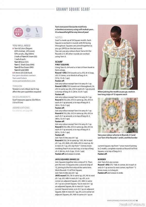 Вязаные проекты крючком в журнале «Simply Crochet №126 2022»