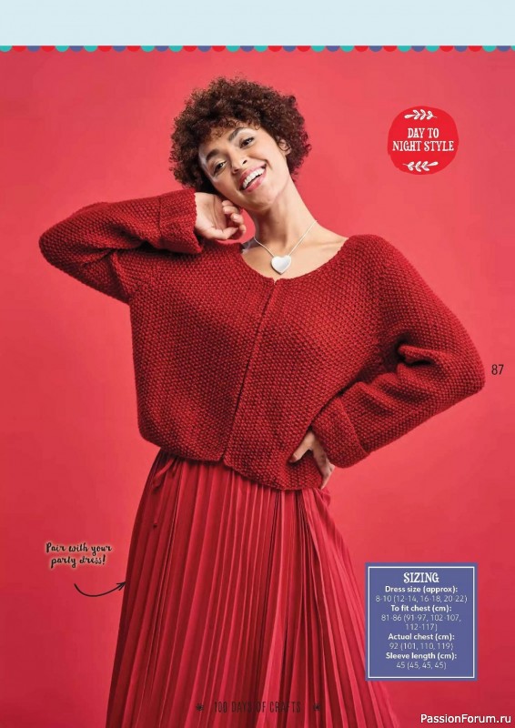 Вязаные проекты спицами в журнале «100 Days of Christmas Knits №26 2023»