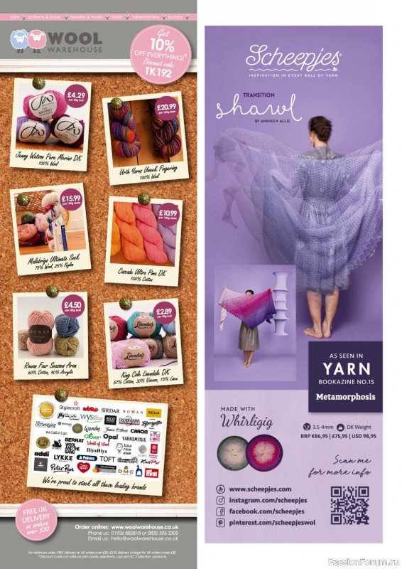 Вязаные проекты спицами в журнале «The Knitter №192 2023»