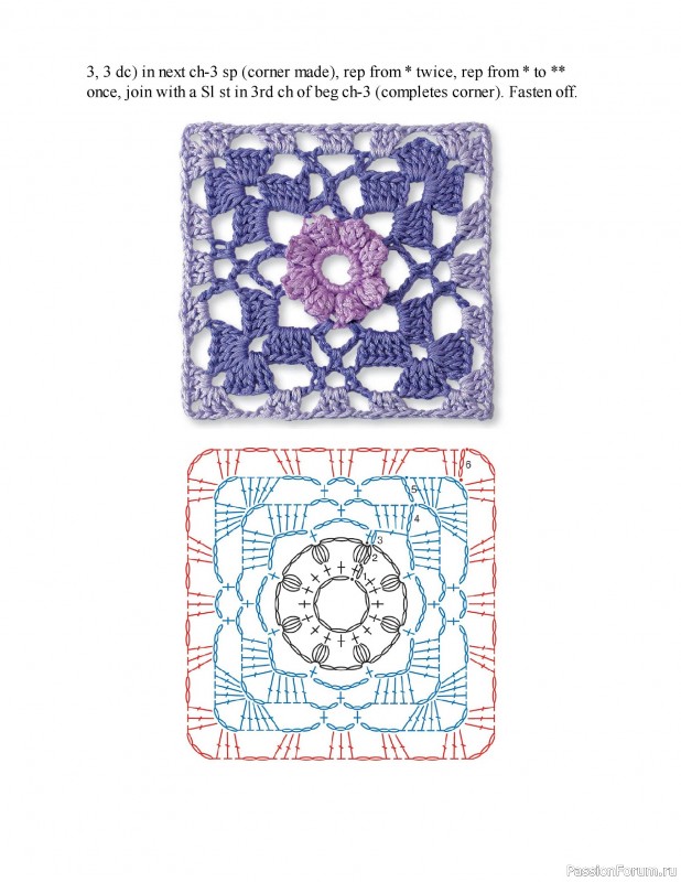 Вязаные проекты в книге «Granny Square Crochet for Beginners»