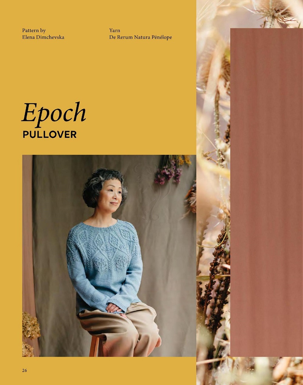 Вязаные модели в журнале «Pom Pom Quarterly №42 2022»