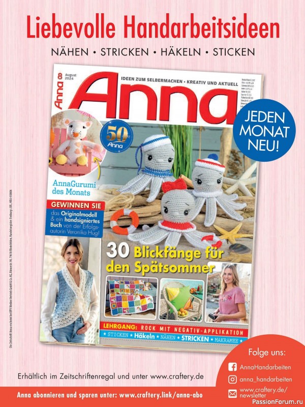 Вязаные модели для детей в журнале «Baby Strick №3 2024»