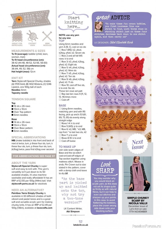 Вязаные проекты спицами в журнале «Let's Knit №190 2022»