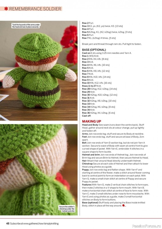 Вязаные проекты в журнале «Simply Knitting №242 2023»