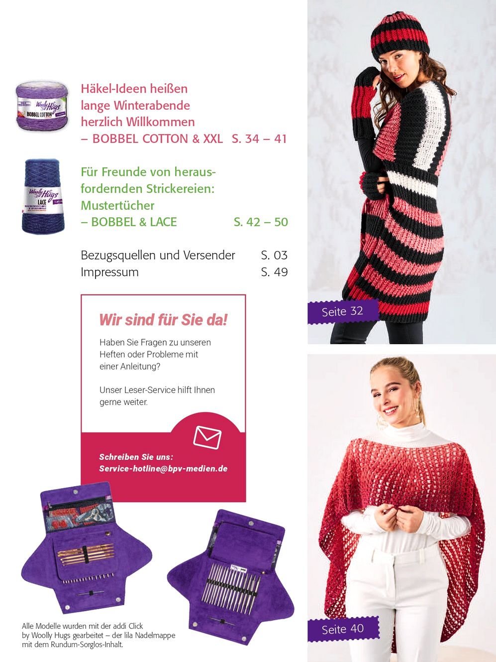 Журнал "Woolly Hugs Maschenwelt" №8 2021