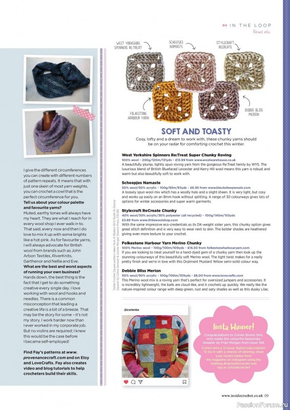 Вязаные модели крючком в журнале «Inside Crochet №154 2023»