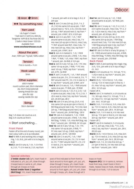 Вязаные проекты крючком в журнале «Crochet Now №86 2022»