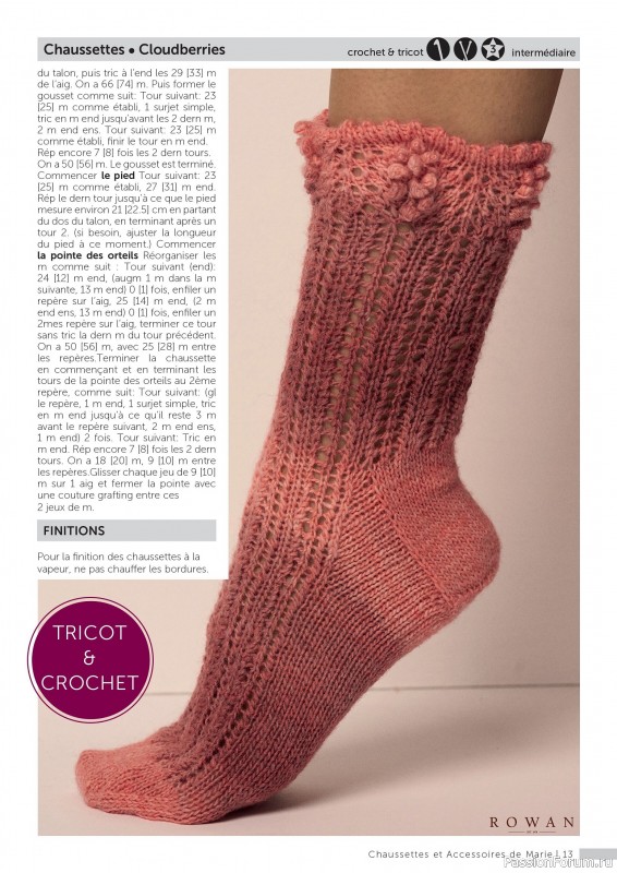 Вязаные проекты крючком в журнале «Marie's Socken & Accessoires №5 2024»