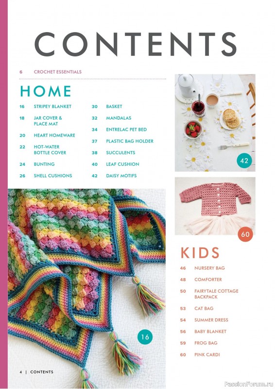 Вязаные проекты крючком в журнале «Simple Crochet Patterns - 1st Edition 2025»
