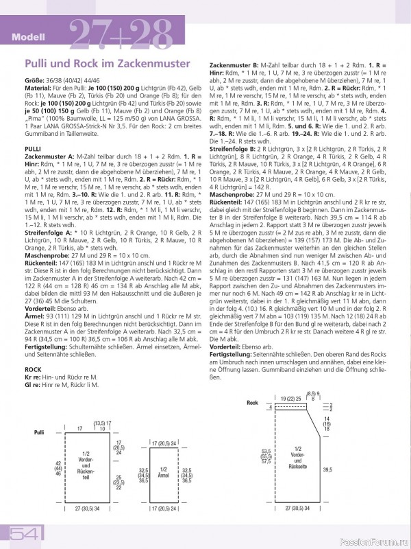 Вязаные проекты в журнале «Meine Strickmode MS111 2023»