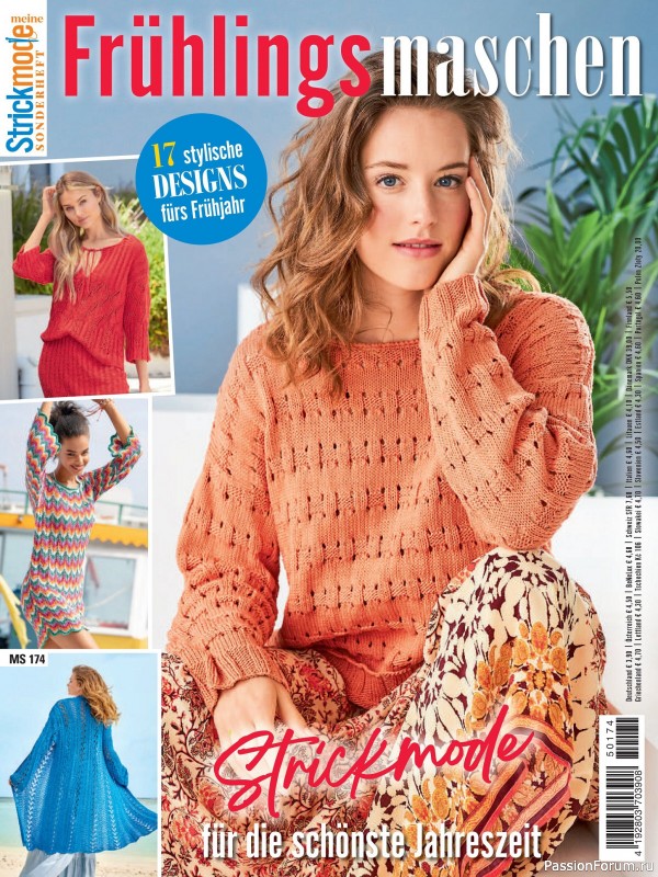Вязаные проекты в журнале &laquo;Meine Strickmode Sonderheft MS174 2025&raquo;