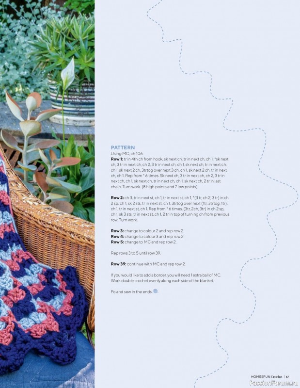 Вязаные проекты крючком в журнале «Homespun Crochet №5 2023»